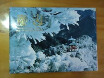 YP14 Lushan scenery postage postcard Group B (large envelope) please see the description