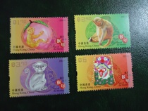Hong Kong 2016 Round of Monkey Year Zodiac Stamps