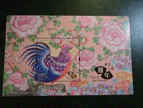 Hong Kong stamps 2017 Year of the year Dinunitary Four Chicken Sheetlet 1 brand new original glue full product