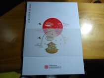 China printing money makers home and Masterpiece triptych commemorative book voucher (number optional)