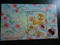 Hong Kong 2016 Year of the Monkey Stamp Sheetlet