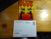 HD2007 Dynamic Postcard Lunar Postage Postcards (New All-brand) 4-1 Hecki Single