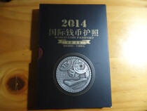 2014 Beijing International Coin Expo passport (5 grams of silver seal) (original package removed)