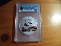 2014 Panda 5 oz refined silver coin (PCGS70) containing box certificate