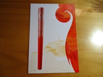The 29th Olympic Games torch release postcard AYHJ-01