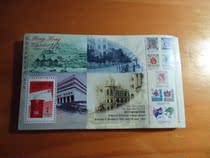 Hong Kong Stamp 1997 HC90 M Classic Sheetlet Series No. 10