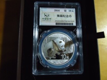 2016 Panda silver coin encapsulation coin 30 grams silver coin gold total original packaging (spot)
