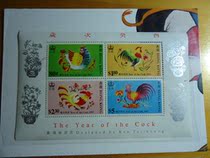 Hong Kong Second Round Zodiac Stamps 1993 Year of the Rooster M
