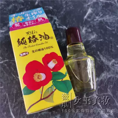 日本cosme大岛椿山茶花籽护发精油润发油60ml 40ml保湿修护受损发