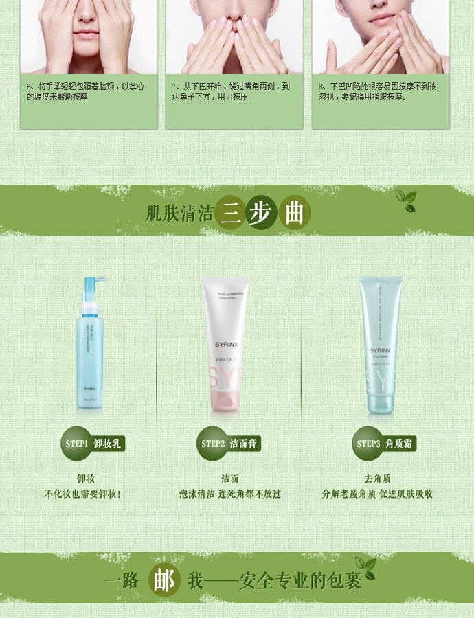 芸 Kem massage trẻ hóa da nguyên chất trong suốt 120ml một chai để có được nhiều loại kem massage mặt. sáp tẩy trang the face shop