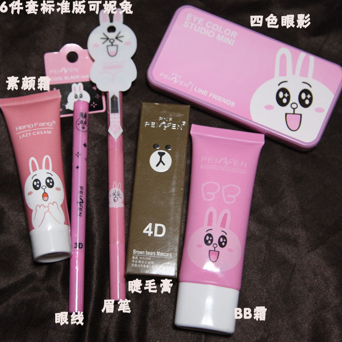 Linfs make-up set full set cho người mới bắt đầu thú cưng nhỏ dễ thương thỏ dễ thương vịt trang điểm nude đa dạng trang điểm kem chống nắng bb cream