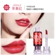 Kẹo giữ ẩm Candy Lip Gloss Lip Glaze Lip Gloss Bites Glass Lip Maple Leaf Red Lipstick - Son bóng / Liquid Rouge