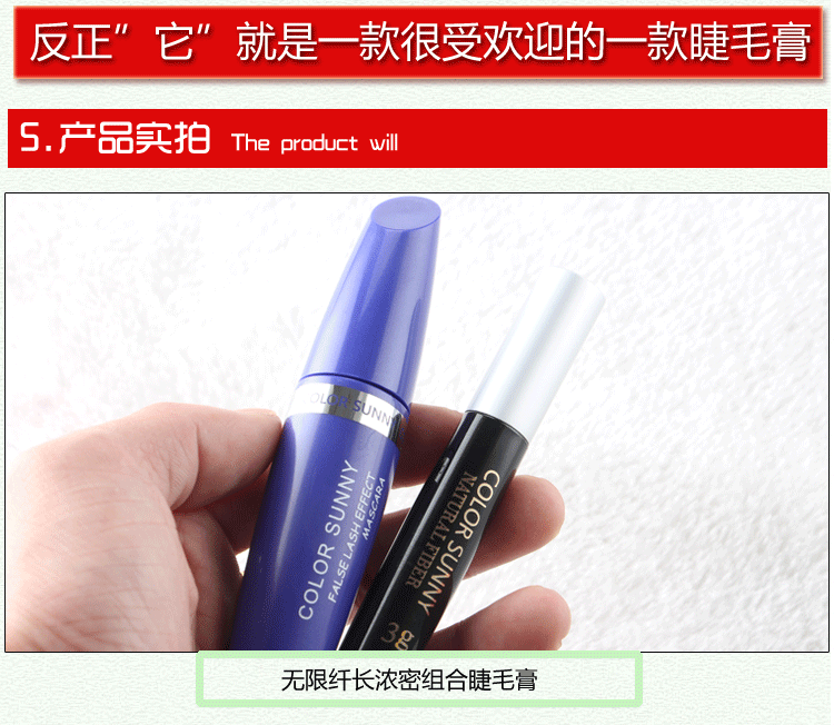 Hàn Quốc CSM kết hợp mascara dài không thấm nước uốn dày sợi mascara không nở hai - Kem Mascara / Revitalash chuốt mascara