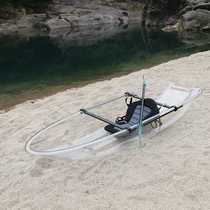 Factory direct sales transparent boat hot selling Internet celebrity crystal glass boat fully transparent rowing swimming pool photography scenic sightseeing boat