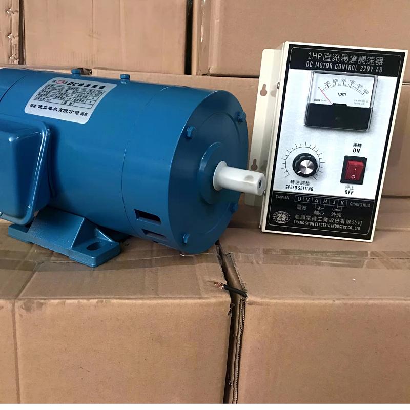 DC motor speed regulator DC motor controller 220V DC throttle motor control disc