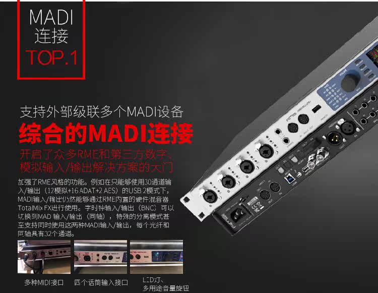 图片[6]-RME FireFace UFX-宸音商城 - 编曲混音资源与在线商城