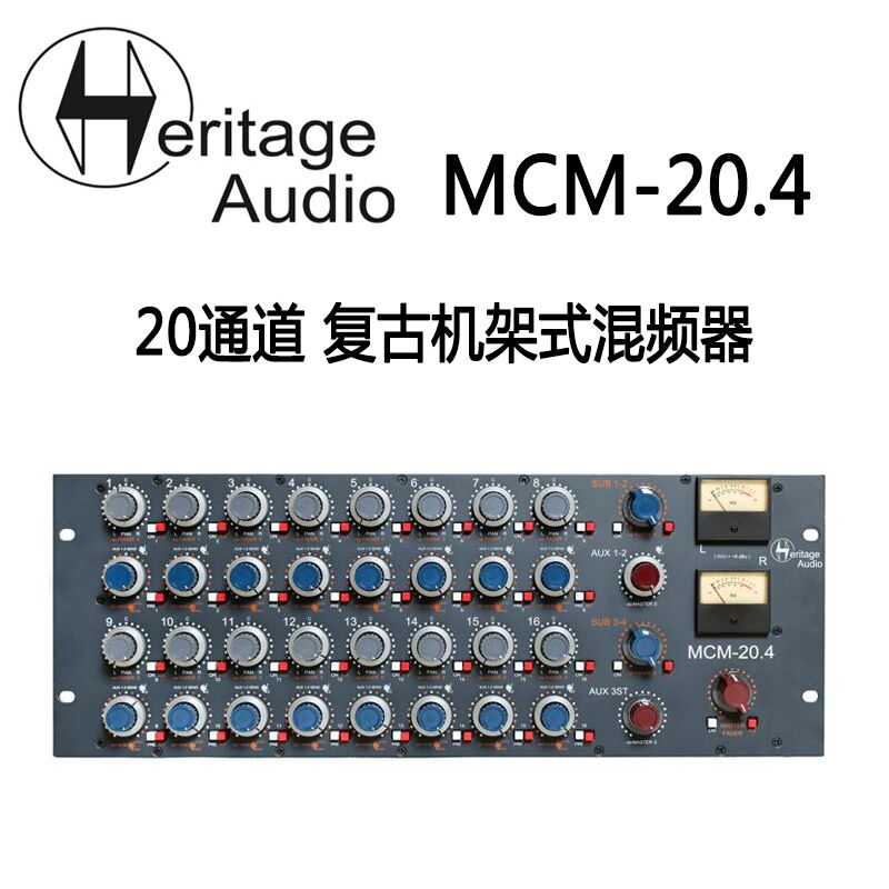 Heritage Audio MCM-20 4 20 Channel Vintage Rack Mount Mixer