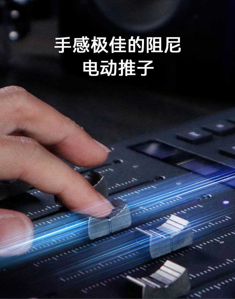 ICON/艾肯 V1-M X 电动推子控制台插图10
