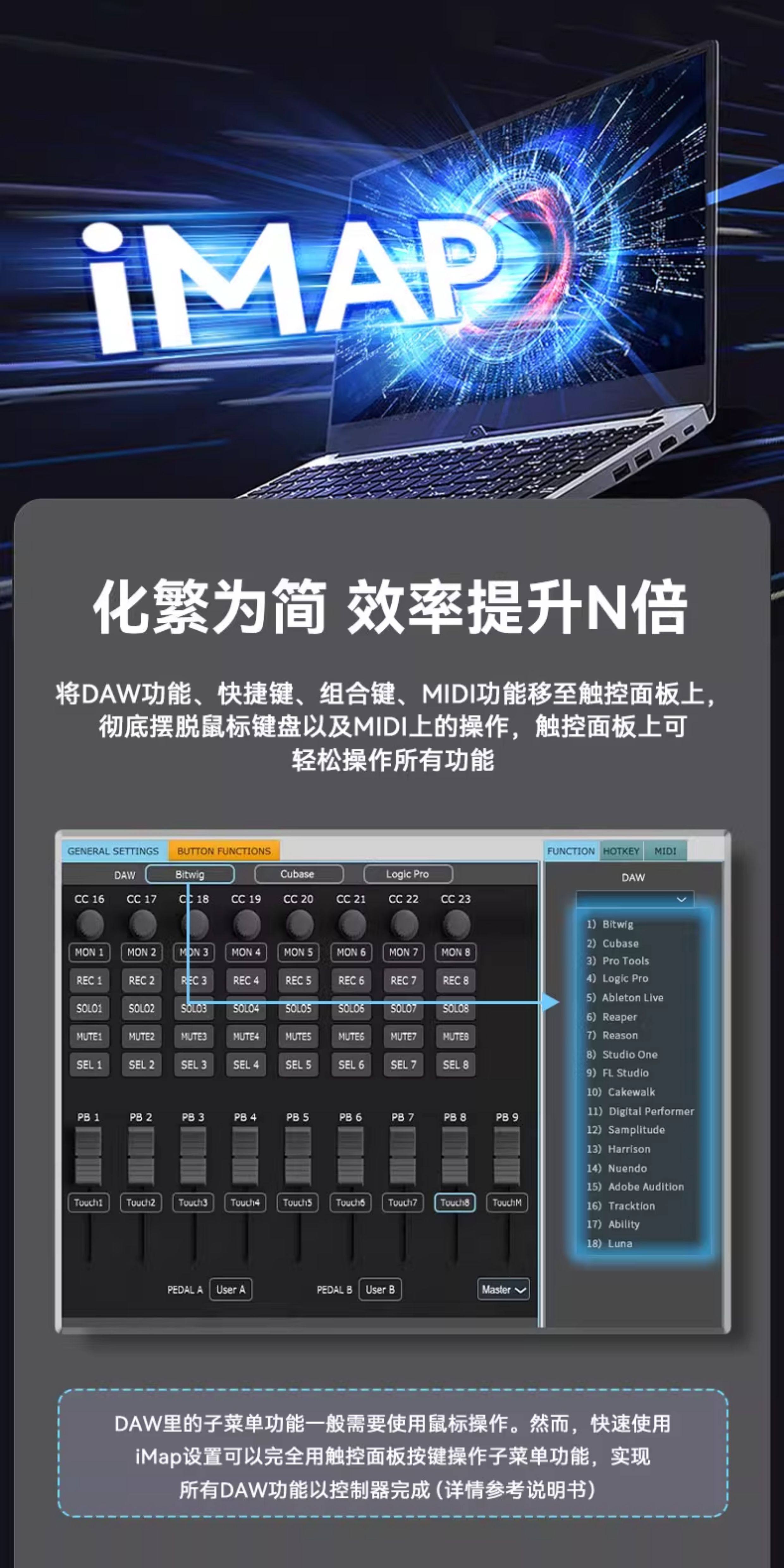 ICON/艾肯 V1-M X 电动推子控制台插图6