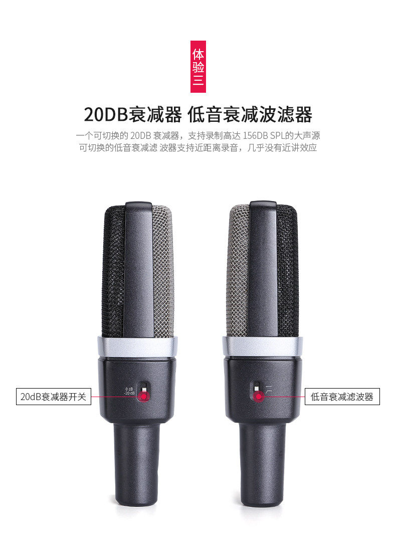 AKG/爱科技 C314插图6