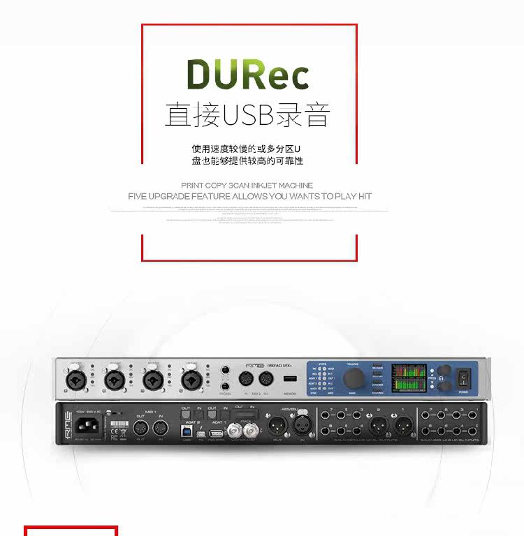 图片[5]-RME FireFace UFX-宸音商城 - 编曲混音资源与在线商城