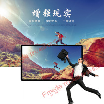 FuMedia ar somatosensory interactive system holographic ar augmented reality system virtual augmented reality ar augmented reality