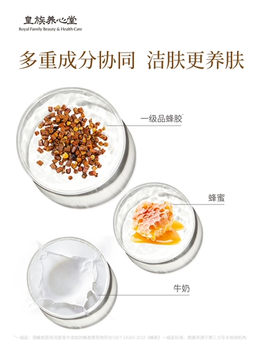 Очищающее молочко, мягкое мыло, комплект, бережная очистка, анти-акне, модернизированная версия