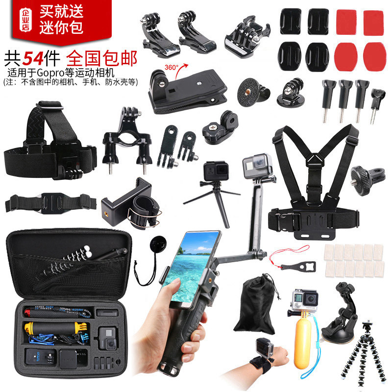 For GoPro Accessories Gopro9 8 7 6 5 Kit insta360 DJI Action Camera Mount
