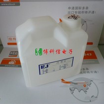 Circuit board cleaner washing rosin flux alcohol bottle circuit board cleaning motherboard board washing water 5L VAT