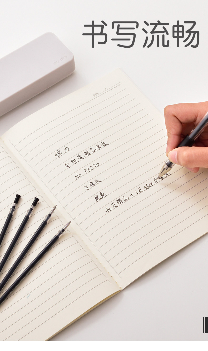/