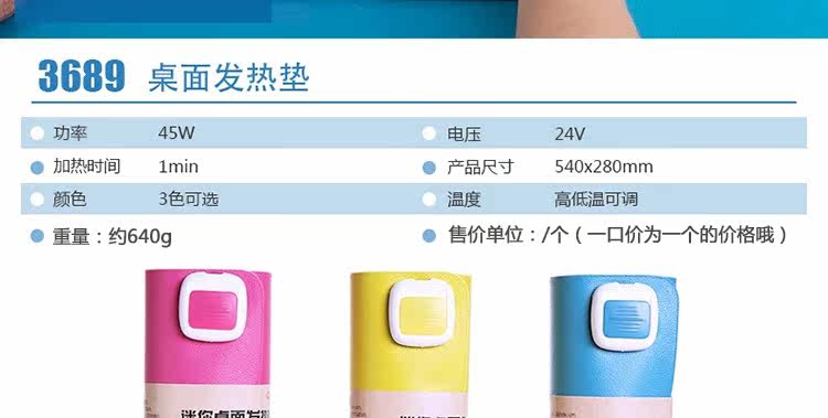 Coussin chauffant USB simple - Ref 423486 Image 18