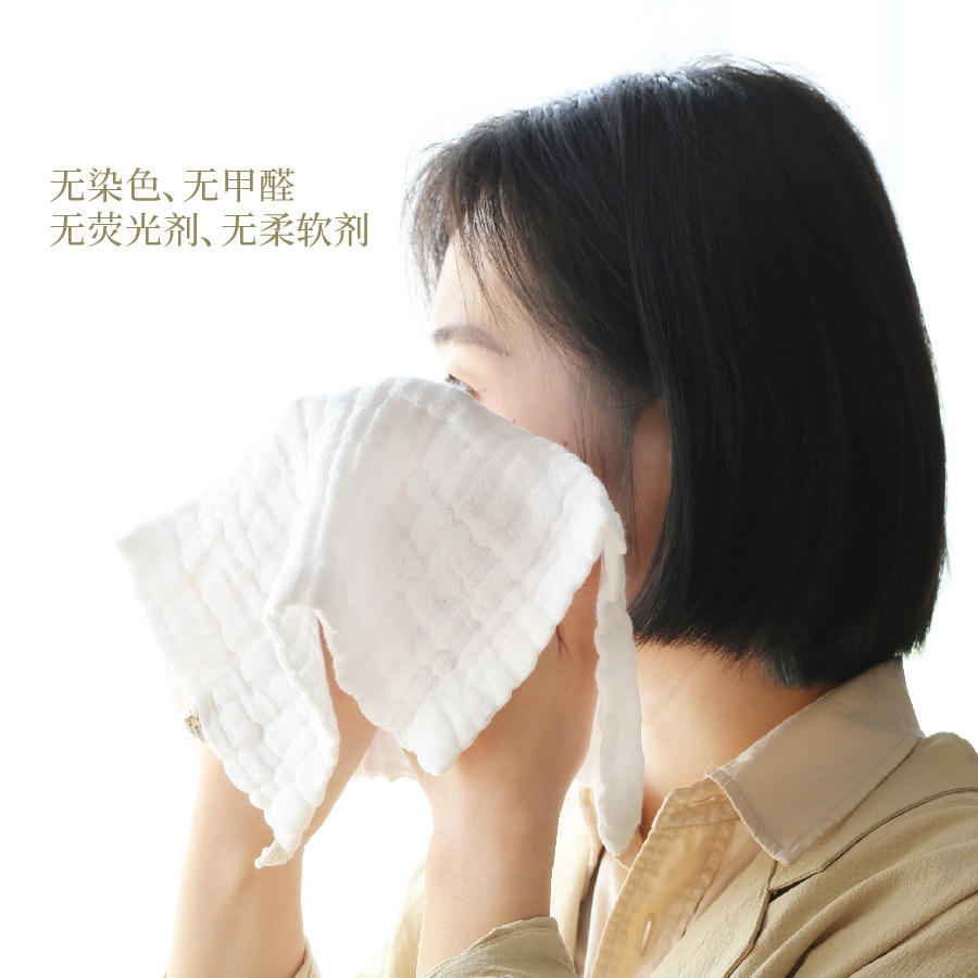 5 fitting) Six layers of no dyed pure cotton gauze small square towel easy to wash and dry to reduce bacteria mites breed 