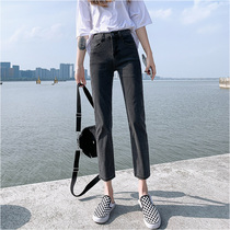 Straight eight-nine-point jeans womens 2020 autumn new high-waist loose thin stretch casual wide-leg long pants