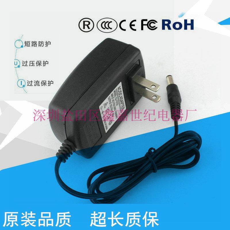 9V2A power supply connector small TV mobile portable DVD EVD charger power 9V2A connector 5 5