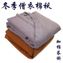 Sinner Cotton Jacket Winter Men and Women Sinner Sigee Garment Gown Gown Coat with Huanghui and Shang Nun Cotton Jacket