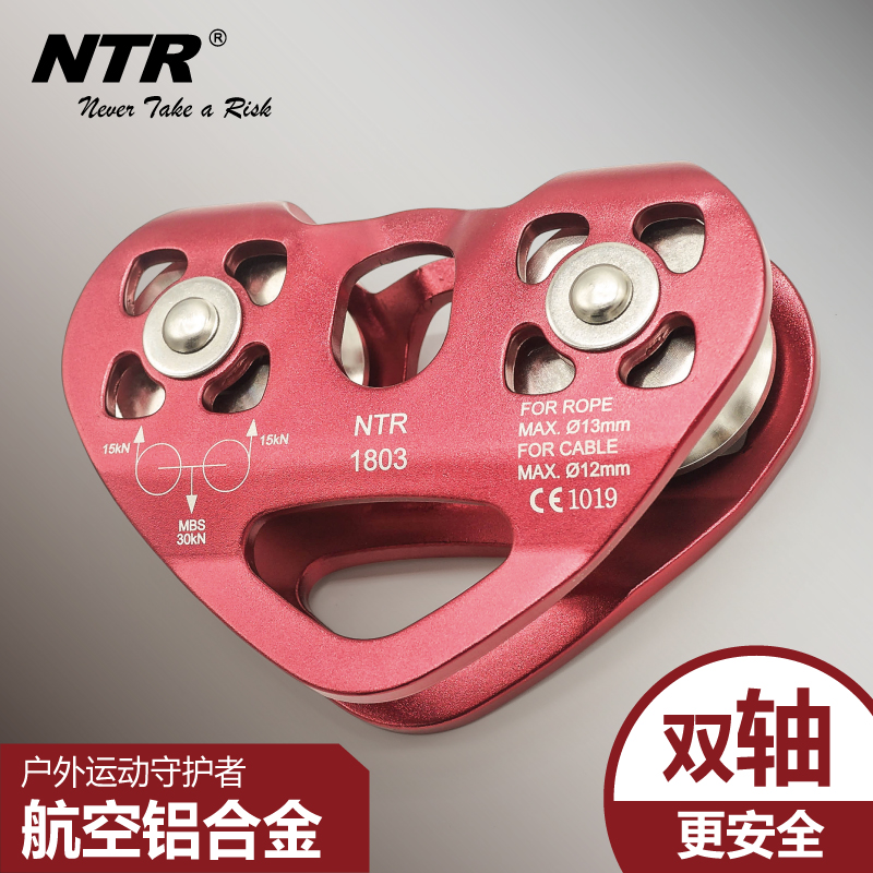 Nettle double pulley Outdoor jungle flyover steel cable pulley Lift riser handle type cross rescue pulley