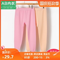 Abunderwear women autumn and winter thick cotton wool pants combed cotton three-layer high waist warm pants middle-aged cotton trousers