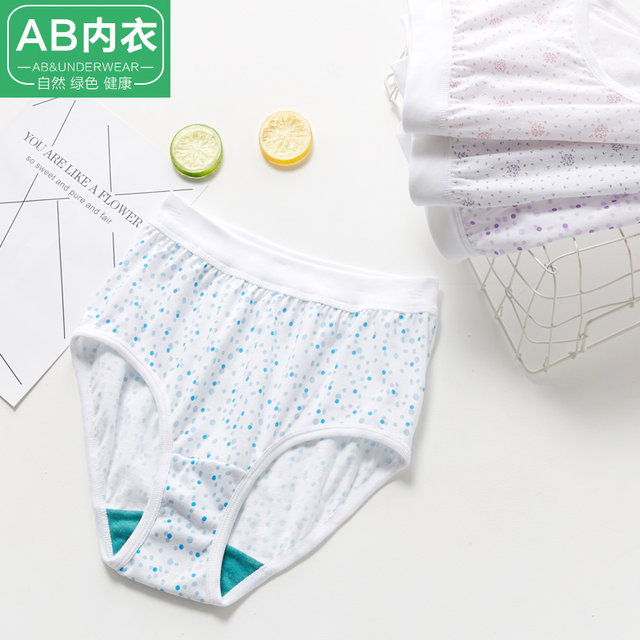 AB underwear ແທ້ຈິງຝ້າຍບໍລິສຸດສູງແອວຕ້ານເຊື້ອແບັກທີເຣັຍສັ້ນແມ່ຍິງພິມວ່າງຂະຫນາດໃຫຍ່ briefs ab underwear ແມ່ຍິງ 0182