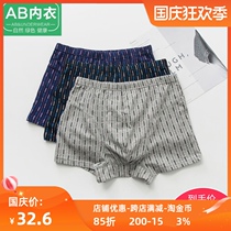 AB underwear men Cotton antibacterial elastic cotton high waist comfortable breathable stripe mens boxer pants AB underwear 0813
