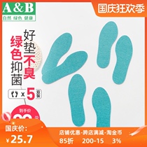 5 double-pack abunderwear for men and women Universal can be cut insole antibacterial soft shock absorption deodorant dehumidification sports insole 5011