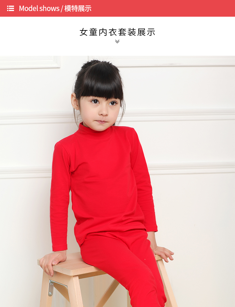 女童 内衣 model　 