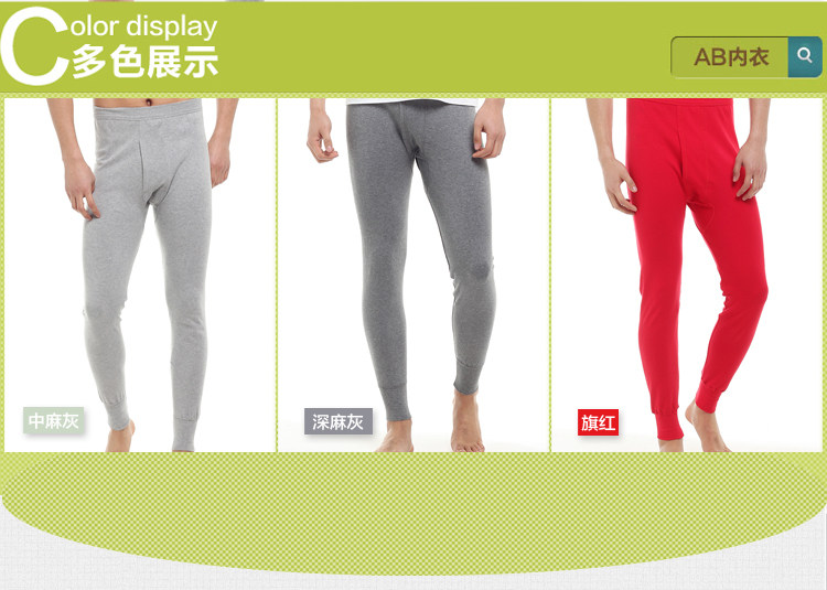 Pantalon collant simple en coton - Ref 748523 Image 25