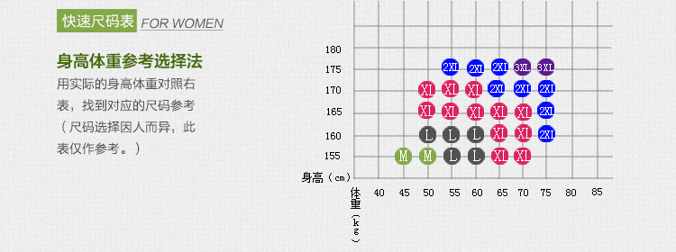 Pantalon collant simple en coton - Ref 748518 Image 23