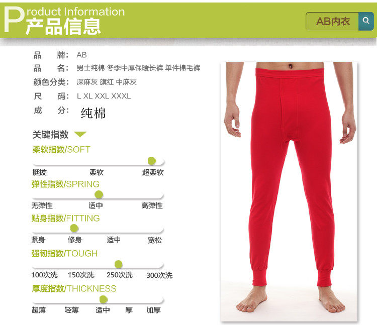 Pantalon collant simple en coton - Ref 748523 Image 23