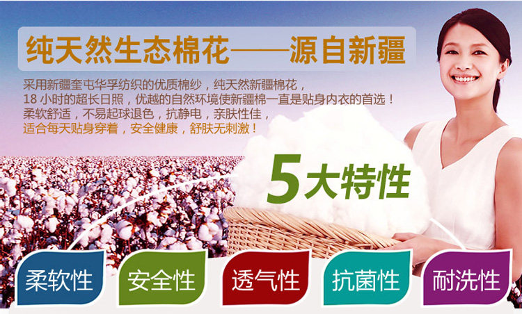 Pantalon collant simple en coton - Ref 748515 Image 20