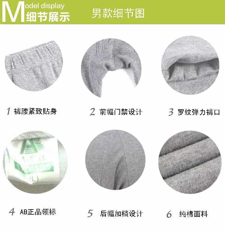 Pantalon collant simple en coton - Ref 748515 Image 17