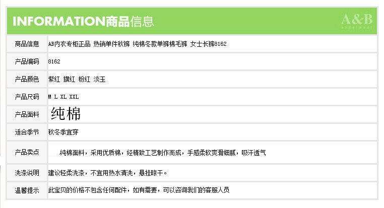 Pantalon collant Moyen-âge en coton - Ref 748520 Image 17