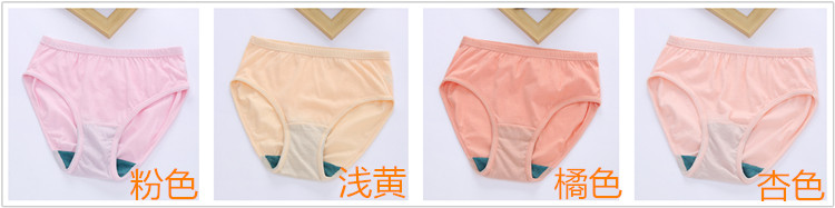 Quần lót AB quần lót nữ cotton kháng khuẩn lỏng kích thước lớn trung niên quần đùi trung tính ab quần lót 2910 quần chip nữ đẹp
