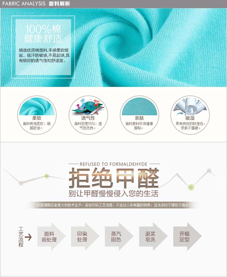 Pantalon collant simple en coton - Ref 748515 Image 19