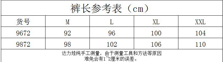 Pantalon collant simple en coton - Ref 748516 Image 17